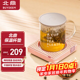 北鼎（Buydeem）保温杯垫圈 电热杯垫水杯恒温加热器恒温暖杯器办公室茶杯托暖奶器隔热保温垫 OA2001猪猪粉