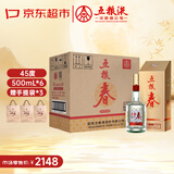 五粮液股份 五粮春 第二代浓香型白酒45度500ml*6瓶整箱原箱装