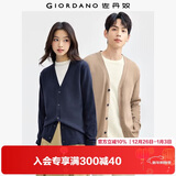 佐丹奴情侣装毛衣男女装精梳纯棉可机洗纯色V领针织开衫13054668