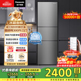 松下（Panasonic）Xtra蔓越莓300L三开门冰箱家用小型超薄自动制冰一级能效风冷无霜NR-XC30A2A-S【国家补贴20%】