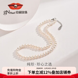 京润珍珠项链纯珍淡水珍珠项链年轻款高级叠戴近圆全珠链节日礼物 6-7mm40+3cm 合金鱼钩扣 无