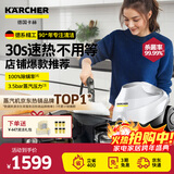 KARCHER家用速热多功能蒸汽拖把清洁机高温高压杀菌率99.99%洗地机扫地机器人吸尘器伴侣 SC3 标准版