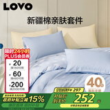 LOVO罗莱家纺 全棉四件套纯棉床单被套双人床上用品200*230cm蓝色
