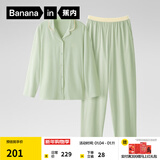 蕉内301H睡衣男女士纯棉情侣家居服长袖套装吸湿速干春秋季软棉棉内衣 【女】雾草 M