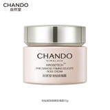 自然堂（CHANDO）粉钻紧致细嫩玫瑰霜15g中小样【赠品】