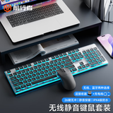 前行者（EWEADN）X7S无线蓝牙双模机械手感键鼠套装办公104键盘台式电脑笔记本超薄低音游戏人体工学外设