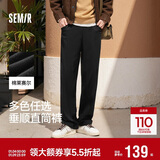 森马（Semir）休闲裤男四季款宽松垂感直筒裤25秋冬季工装运动裤子109925127102