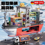 DPQ【德国】儿童玩具男孩大货轮船益智玩具车3-6-10岁黑科技生日礼物