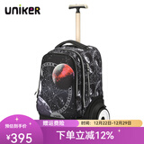uniker初高中小学生可爬楼大轮子潮流拉杆书包旅行包女箱包男行李包送礼 星球大战（T5:更大容量,不能背）