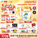 伊利金领冠珍护三代OPO 婴儿A2β-酪蛋白奶粉1段(0-6月)900g*6整箱装