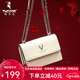啄木鸟（TUCANO）包包女款2025年牛皮时尚单肩斜挎包女链条包元旦礼物 米白银鹿【实用生日礼物送女友】