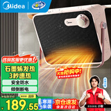 美的（Midea）浴室暖风机取暖器 家用电暖器壁挂式冷暖两用电暖气恒温节能浴霸速热防水卫生间热风机 HFT20NZ【石墨烯速热】
