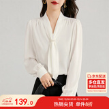 尚都比拉通勤飘带领白色衬衫女秋季上衣珍珠扣设计气质休闲时尚洋气衬衣