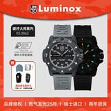 雷美诺时（Luminox）碳纤大师自动机械表 瑞士手表运动夜光潜水防水200米男表XS.3862