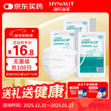 海氏海诺一次性医用外科口罩灭菌级白色100只 防尘成人口罩医用秋冬季保暖