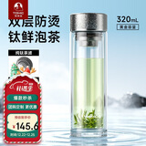 特美刻（TOMIC）抗菌玻璃杯双层纯钛杯办公车载水杯男高档茶杯子男士团购定制