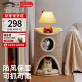 兽牌树洞剑麻桶猫窝猫抓板一体剑麻猫爬架双层大猫屋半封闭式冬季保暖 砂砾灰丨三层剑麻桶