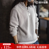马登工装美式半拉链立领毛衣男秋季半高领竖线肌理百搭弹力男士针织衫 烟灰色 【宽松偏大/高领毛衣男/毛线衣/圣诞节礼物】 3XL