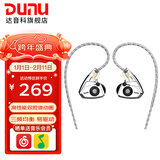 达音科（DUNU） TitanS音乐耳机入耳式HIFI耳塞动圈可换线发烧入门高保真有线流行学生高解析 TITANS 镜面款