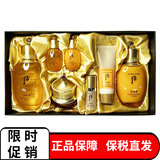 后 whoo后套装天气丹水乳霜护肤品精华礼盒补水保湿化妆品生日礼物  拱辰享三件套-滋养