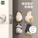 晴画萌宠防撞墙贴桌椅门后防磕碰挡门神器软质防撞垫护墙贴纸 4个装