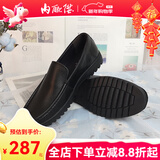 内联升 皮鞋 春秋时尚商务休闲 男士套脚低帮舒适平底牛皮鞋4572C 黑色 41