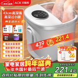 艾斯凯高深泡脚桶足浴盆洗脚器杀菌电动全自动按摩加热恒温家用智能高深过膝盖小腿 送父母长辈节日礼物