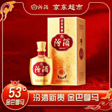 汾酒金巴拿马纪念版 清香型白酒 53度 500ml 单瓶 年份随机