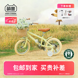 Montresor萌兽儿童自行车男孩女孩中大童3-6岁8-12岁脚踏单车香草黄 12寸