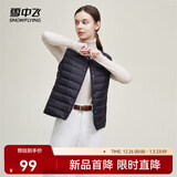 雪中飞经典新款百搭轻薄男式立领短款羽绒服马甲包边大口袋休闲鸭绒 宝石黑|8086-女 2XL 185/104A