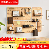 家逸 实木墙上置物架洞洞板墙壁置物架木板隔板墙面搁板创意 【洞洞板原木色】32*13*1.5cm