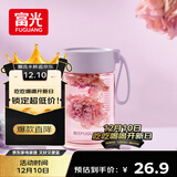 富光清然玻璃杯 高硼硅玻璃水杯子 女生便携牛奶咖啡高颜值茶杯330ml