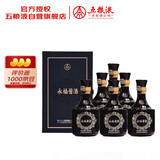 五粮液股份 永福酱酒 酱香型白酒 52度 500mL*6瓶 原箱