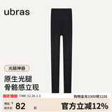 ubras虞书欣同款光腿神器防勾丝美肤袜打底裤袜丝袜1800D连脚款-黑色L