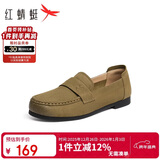 红蜻蜓平底乐福鞋女25春季羊皮豆豆单鞋软底休闲皮鞋WTB15029 棕色 37