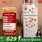 TCL 116升迷你双门白色小冰箱 二级能效 节能低音 宿舍租房小型节能冰箱 以旧换新 R116L5-B珍珠白