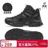 骆驼（CAMEL）秋冬季[昆仑山]登山鞋防泼水防滑户外高帮徒步鞋专业爬山运动鞋子