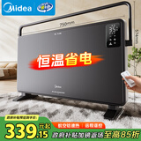 美的（Midea）【超级单品】取暖器家用暖风机浴室电暖气全屋取暖炉欧式快热炉烤火遥控轻音节能电暖器 HDT22GFR
