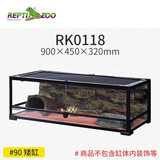 REPTIZOO陆龟饲养箱爬宠缸鬃狮变色龙蜥蜴守宫玻璃爬缸爬虫箱【RK饲养缸】 90x45x32CM【RK0118】