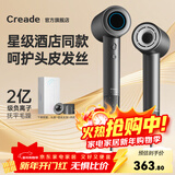Creade科瑞德高速吹风机家用吹头发大功率速干负离子护发电吹风筒新年生日圣诞礼物礼盒K-4032 K-4032铂金灰+磁吸支架
