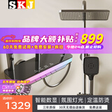 SKJ淋浴花洒套装氛围灯多功能恒温数显大置物架增压花洒全套 枪灰色054T-【氛围灯冷热】