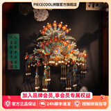 拼酷栖冠小磁凤冠冰箱贴 3D立体金属拼图diy摆件生日圣诞送女友礼物 点翠凤冠冰箱贴