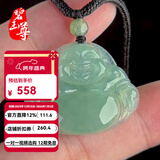 碧玉尊冰糯种翡翠玉佛吊坠女款弥勒笑佛玉石玉器珠宝A货#多款可选