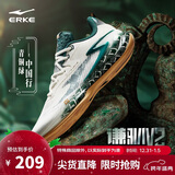 鸿星尔克篮球鞋夏季上新实战功能型户外软底防滑蓄能低帮运动鞋子男|谦驯