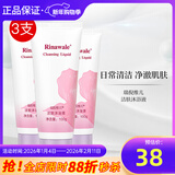 瑞倪维儿康婷瑞倪维儿洁肤沐浴液原洁肤护理乳女性清洁官方护肤品 洁肤沐浴液3支