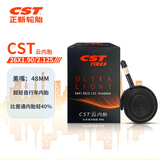 正新自行车内胎 26X1.90/2.125 美嘴48MM 山地车超轻户外骑行内胎 