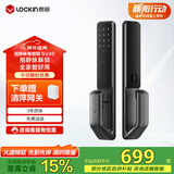 鹿客（lockin）指静脉全自动智能门锁密码锁指纹锁电子锁入户门APP智能联动SV40