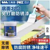 三青 水性金属漆防锈漆铁栏杆防腐蚀涂料油漆室内铁门漆防盗门改色漆 白色（防锈丨配工具） 1KG【可刷5㎡/2遍】