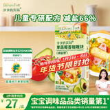 爷爷的农场果蔬椰香咖喱块(减盐型)100g 儿童调味品酱料 赠婴儿宝宝辅食食谱