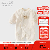 戴维贝拉（DAVE＆BELLA）冬季新款珊瑚绒宝宝连体衣新生儿衣服小童爬服婴儿睡衣哈衣 卡其色【现货】 80cm （建议身高73-80cm）